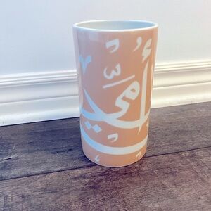 Silsal pink vase 8” tall